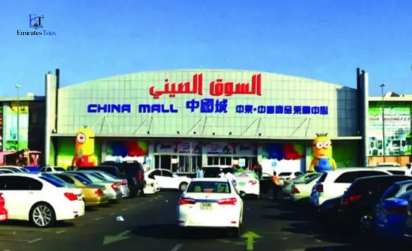 China Mall Ajman | Timings, Location, Best Shops & Tips